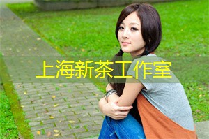 上海新茶资源：踏入上海后花园，伴你感受梦幻般的音乐世界！