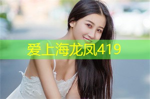上海419论坛：遗忘喧嚣，重拾宁静：上海后花园的魅力！