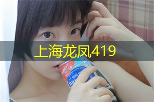 上海花千坊：上海最文艺有范的街区