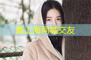 上海新茶资源：上海工作室骗局暴露！竟然有这样的坑，小心中招！