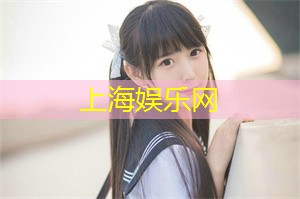 爱上海龙凤419：不论你是喜欢自然还是文化