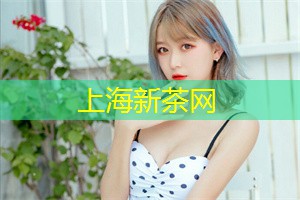 爱上海：上海休闲金融好去处