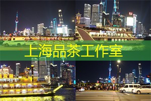 爱上海：且此次特价优惠更加实惠