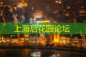 爱上海：夜上海玩出新花样：创意主题__如何体验？
