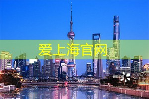 爱上海：2013年度尾牙餐宴
