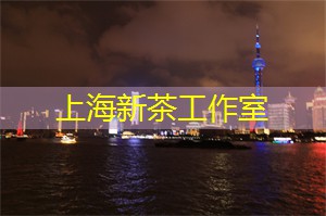 上海419论坛：写与狗妈