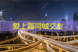 上海娱乐网：假期带父母去重庆旅游大概会花多少钱，实用省钱攻略-出游必读