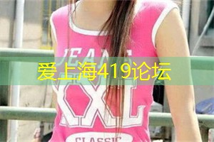 爱上海同城论坛：上海工作室超越肉眼可见！隐藏行业黑科技揭晓！