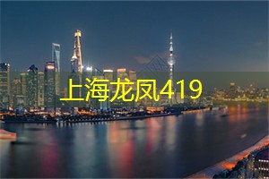 上海花千坊：品味上海的咖啡文化与社交活动